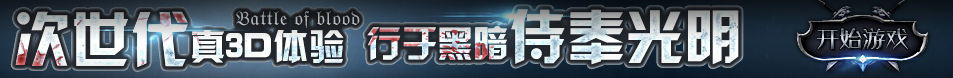 新視角深度